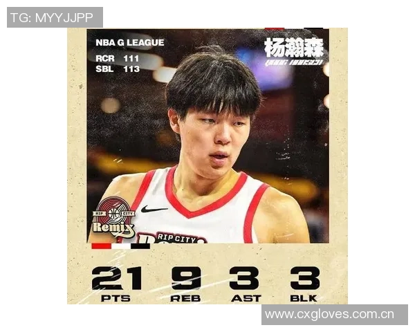 混音主帅杨瀚森在进攻与防守中扮演关键角色影响球队表现