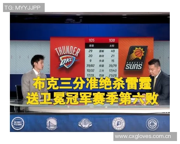 布克首节失准后强势反弹半场贡献13分4助攻助队逆转局势