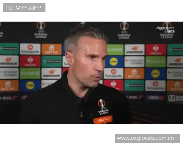 林加德转会费耶诺德引热议范佩西表示由技术团队决定不予置评